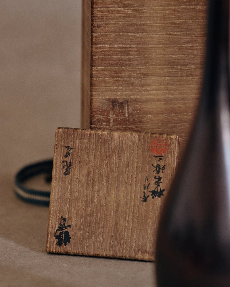 Japanese bronze Ikebana vase No.2